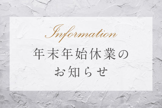 いつも当ショップをご利用いただき、誠にありがとうございます。