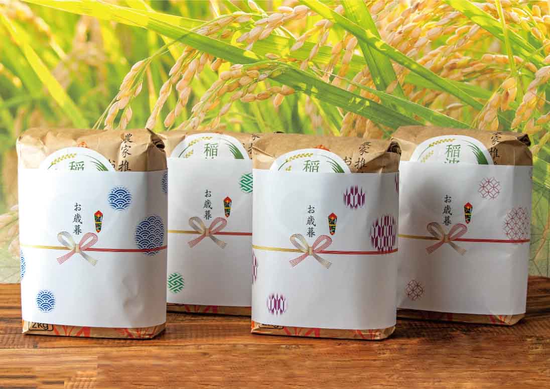 お世話になったあの方へ『精米したての新米』を贈りましょう。🌾