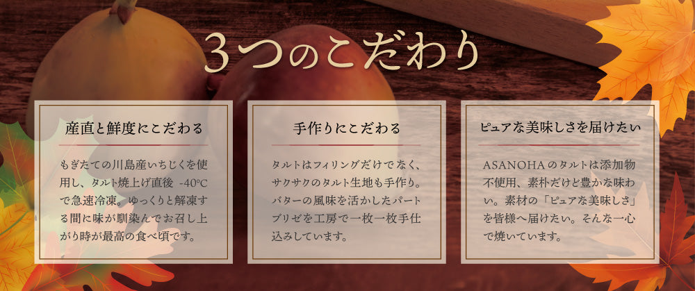 アフタヌーンティーセット(タルト1台/ティーバッグ6個)