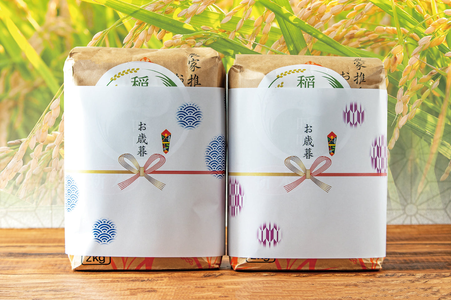 稲波の呼吸のお米【2種食べ比べセット】