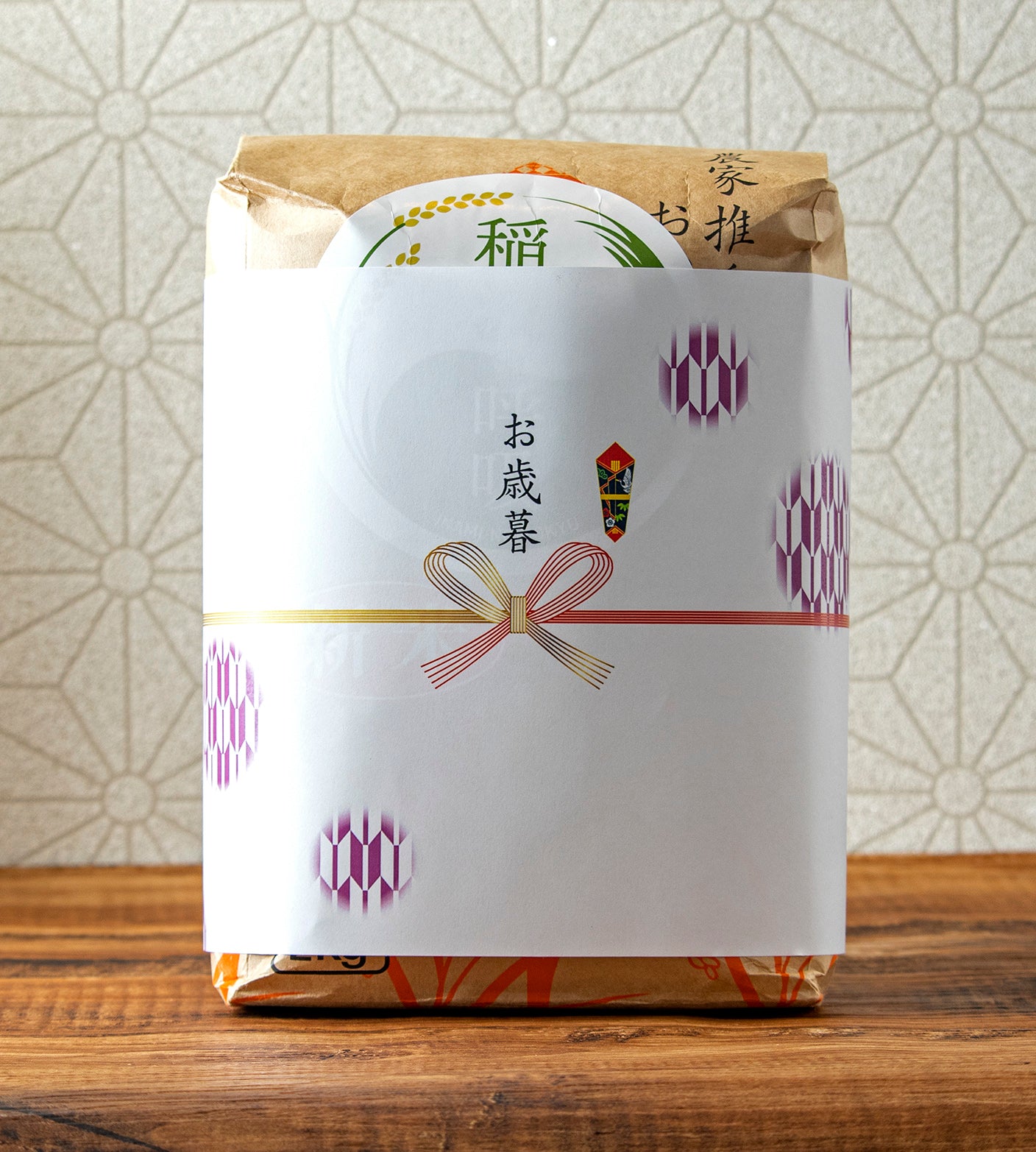 稲波の呼吸のお米【2種食べ比べセット】