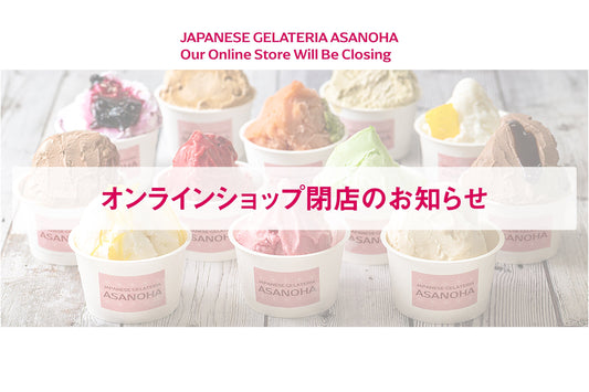 ASANOHAオンラインショップ閉店のお知らせ